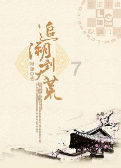 客房服务