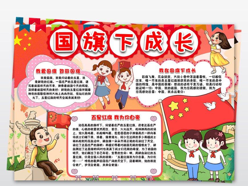 易币付链接游戏画面